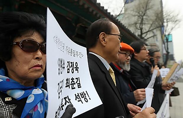 사진은 '북한 억류자 석방 촉구 기독교시민단체협의회' 소속 회원들이 2015년 3월 31일 서울 종로구 탑골공원 앞에서 기자회견을 열고 북한 당국에 체포된 김국기, 김정욱 선교사 등을 석방해줄 것을 촉구하는 모습.