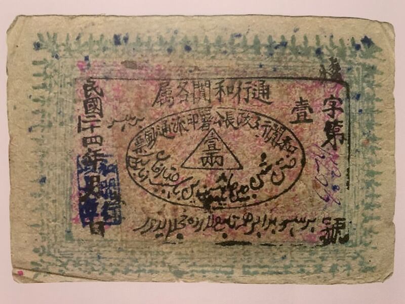 ma-xusen-xoten-pul-2.jpg