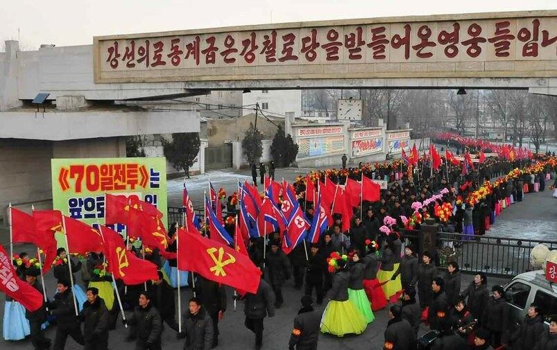 사진은 지난 2016년 속도전 사업방식인 '70일 전투'를 독려하고 있는 천마제강연합기업소의 모습.
