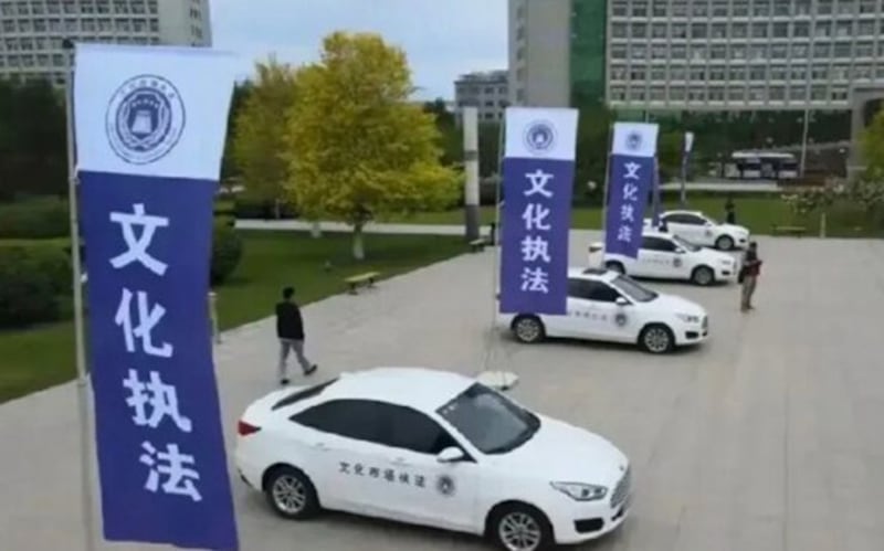 中国政府的文化执法范围包括旅游、文物、出版、广播电视、电影市场(微博截图/古亭提供)