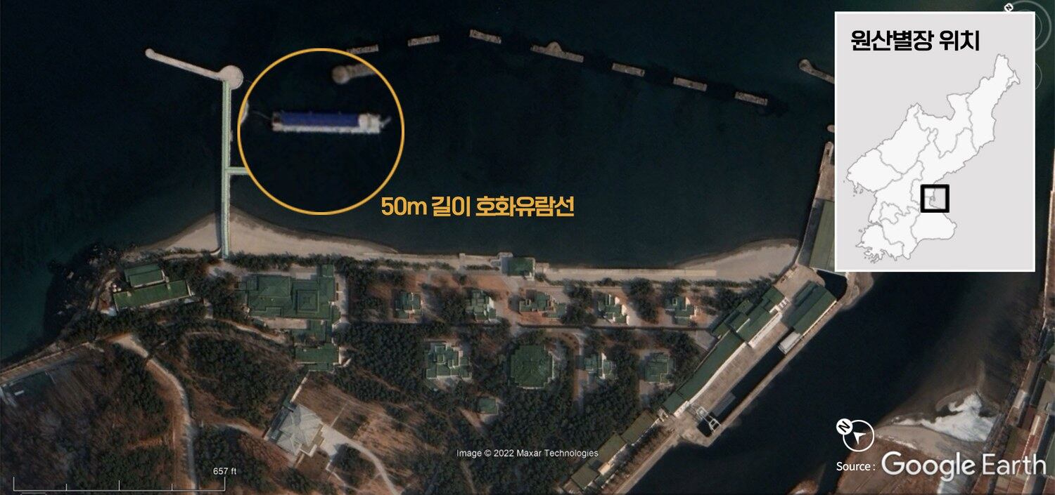 김정은 총비서의 원산 별장과 유람선 모습 (2022년 1월 촬영)