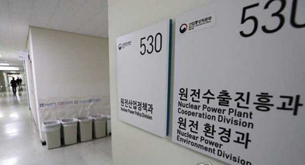 세종시 정부세종청사 산업통상자원부 복도를 몇몇 직원들이 지나가고 있다.