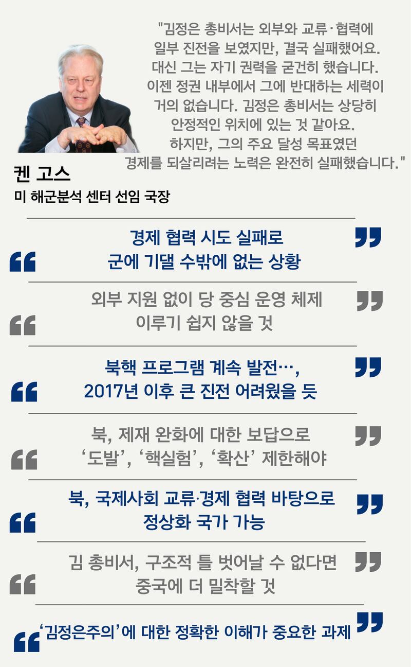 kju_gauth.png
