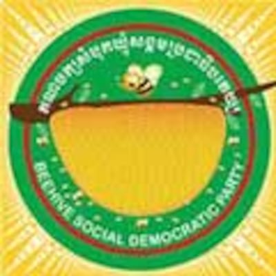 1bsdp_beehive-social-democratic-party.jpeg