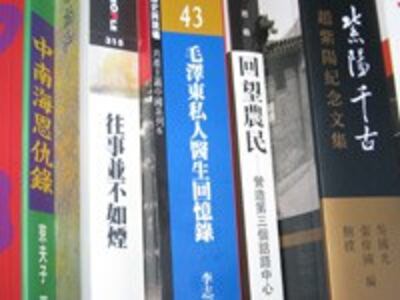 BooksBanned-200.jpg