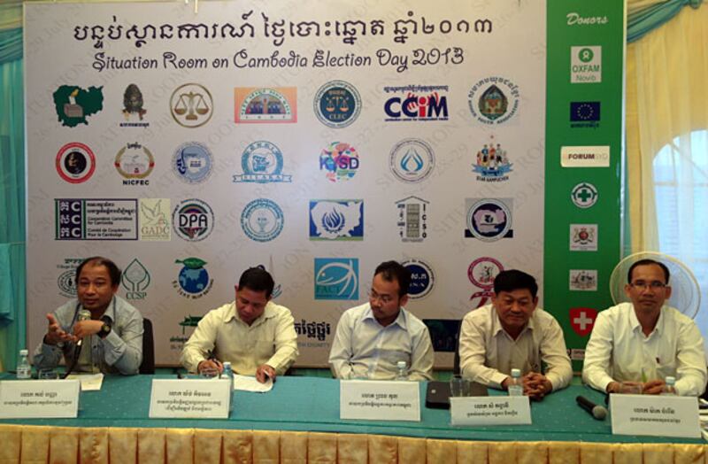 កិច្ចពិភាក្សានិងការផ្ដល់អនុសាសន៍ស្ដីពីកំណែទម្រង់រដ្ឋសភាដែលរៀបចំឡើងដោយអង្គការខុមហ្វ្រែល (Comfrel) នៅថ្ងៃទី៣១ មីនា ឆ្នាំ២០១៤។