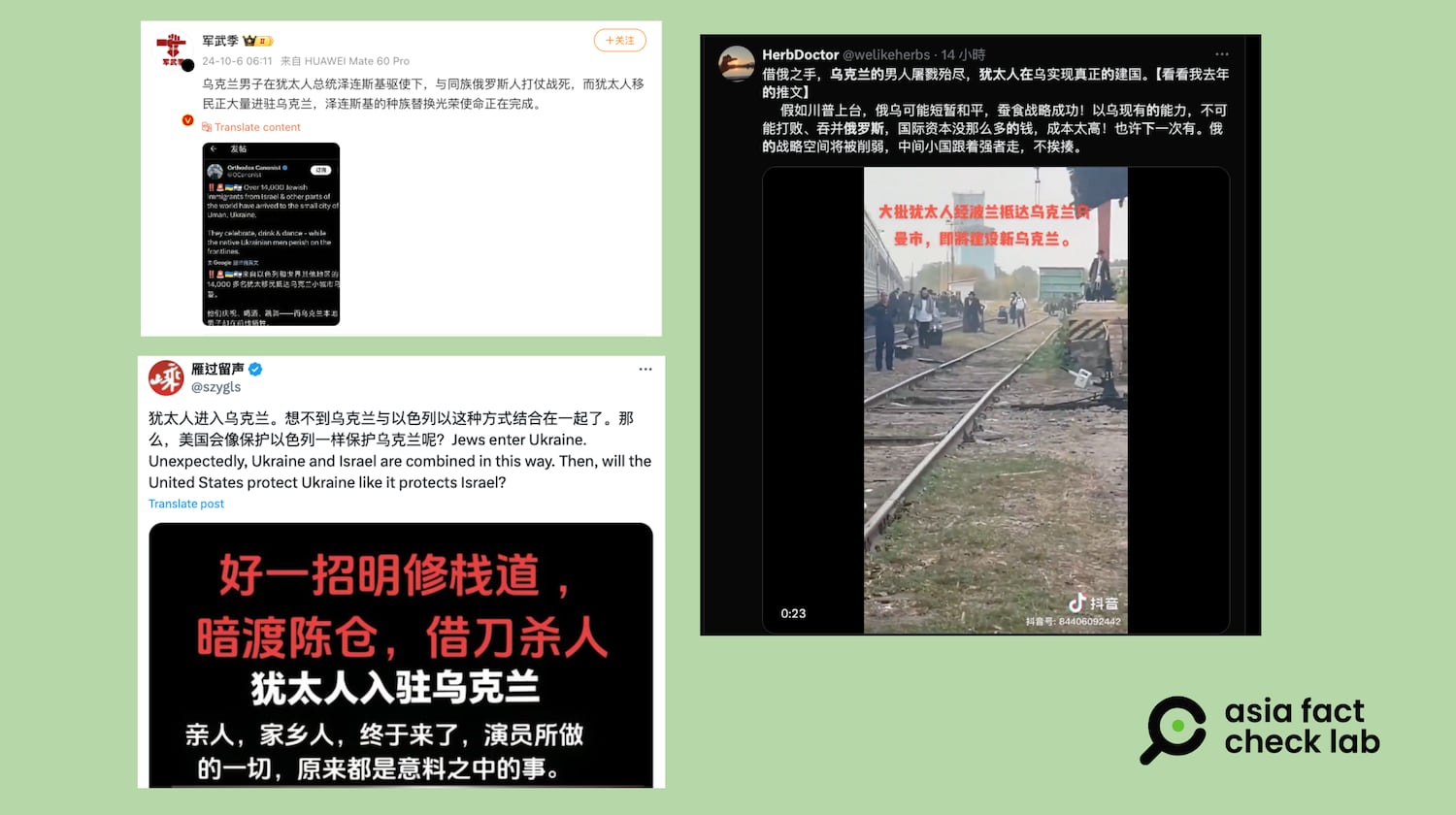 Chinese influencers claim that a large number of Jews entered Ukraine with the intent of ‘building a state.’