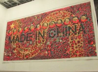 图片:康定斯基作品:中国制造。(紫荆摄)