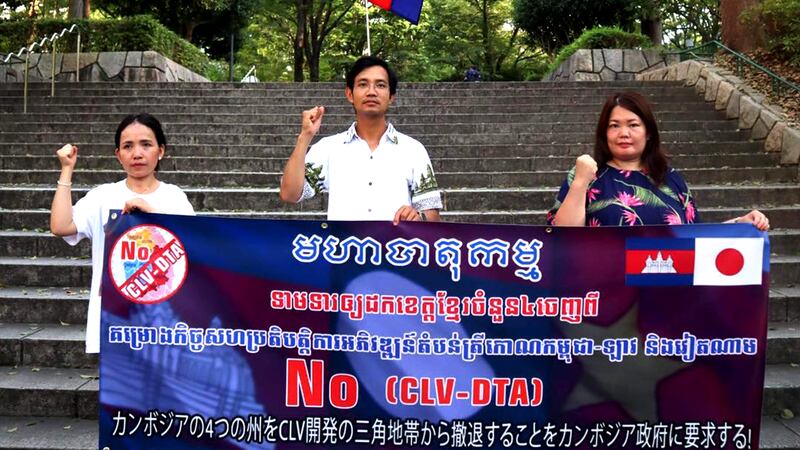 Hay_Vanna_in_demonstration_against_CLV_DTA_on_081124_FB_Hay_Vanna.jpg