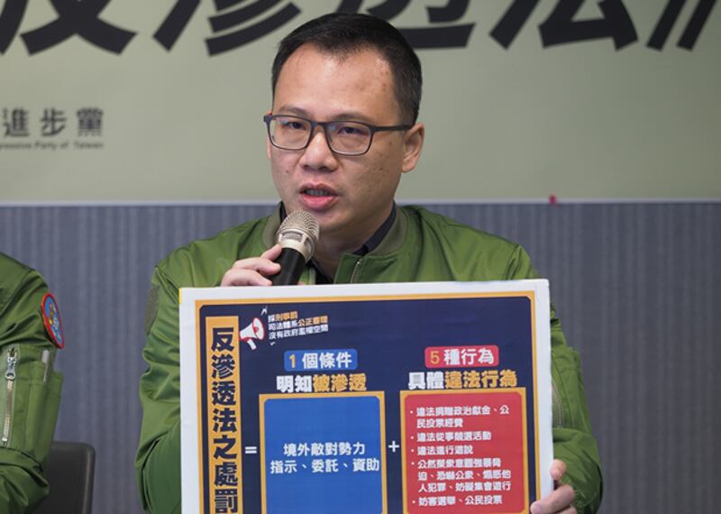 2020年1月2日,在台灣,民進黨中國事務部主任林琮盛︰《反滲透法》其實就是保護台灣的金鐘罩。(鍾廣政 攝)