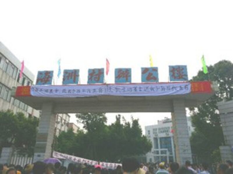 图片:广东省中山市海洲村数百村民周五包围该村村委。(中国茉莉花革命网站)