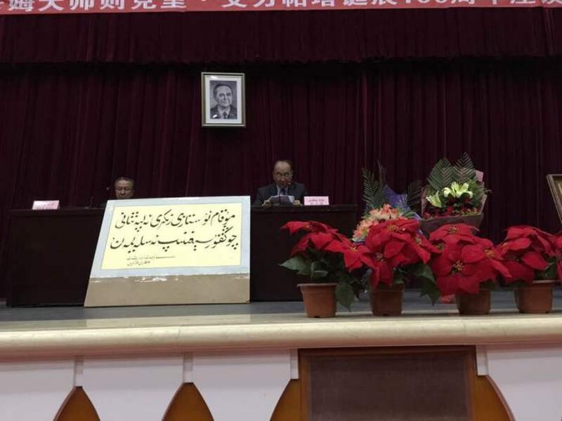 مەرھۇم مۇقامشۇناس ۋە كومپوزىتور زىكرى ئەلپەتتا (1916 - 1986) تۇغۇلغانلىقىنىڭ 100 يىللىق خاتىرە پائالىيەتلىرىدىن كۆرۈنۈشلەر