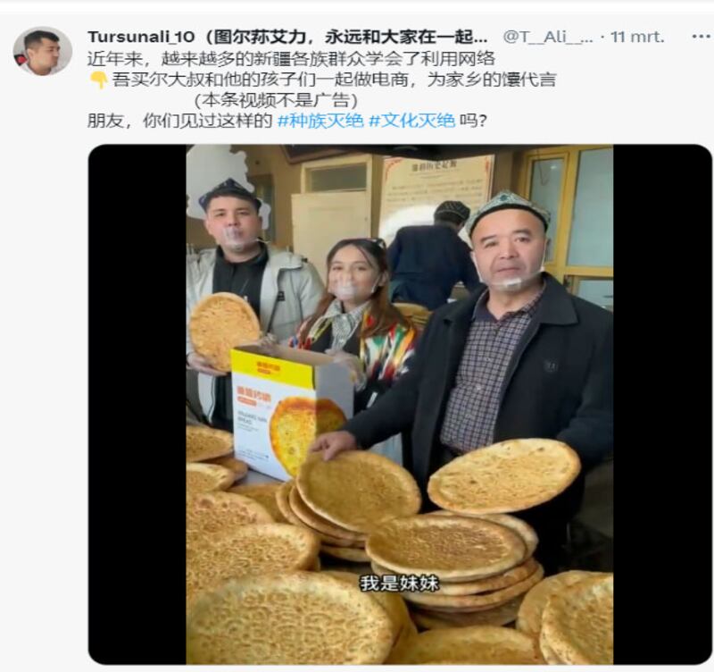 تۇرسۇن ئېلى نامى بىلەن پەيدا بولغان بىر تۋىتتېر قوللانغۇچىسى تۋىتتېر ھېساباتىدا ئۇيغۇر ئىرقىي قىرغىنچىلىقىنى يالغان كۆرسىتىش تەشۋىقاتى قىلماقتا.