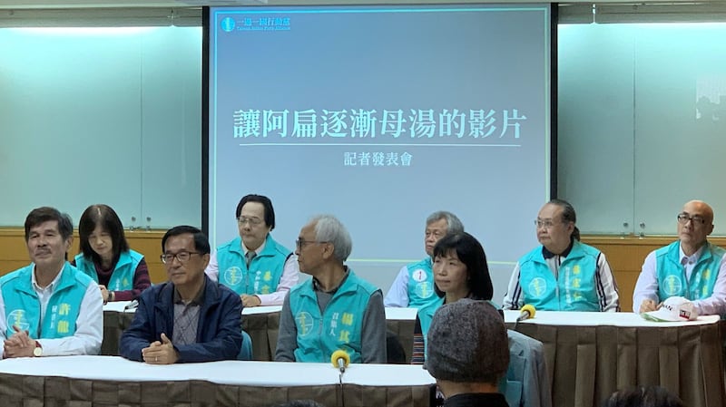 前总统陈水扁为一边一国党催立委政党票。(记者 黄春梅摄)