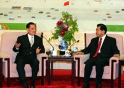 CHINA-TAIWAN-KMT-200.jpg