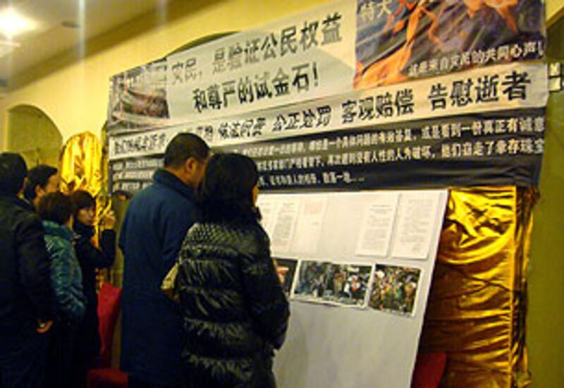 shanghai_fire_board_305.jpg