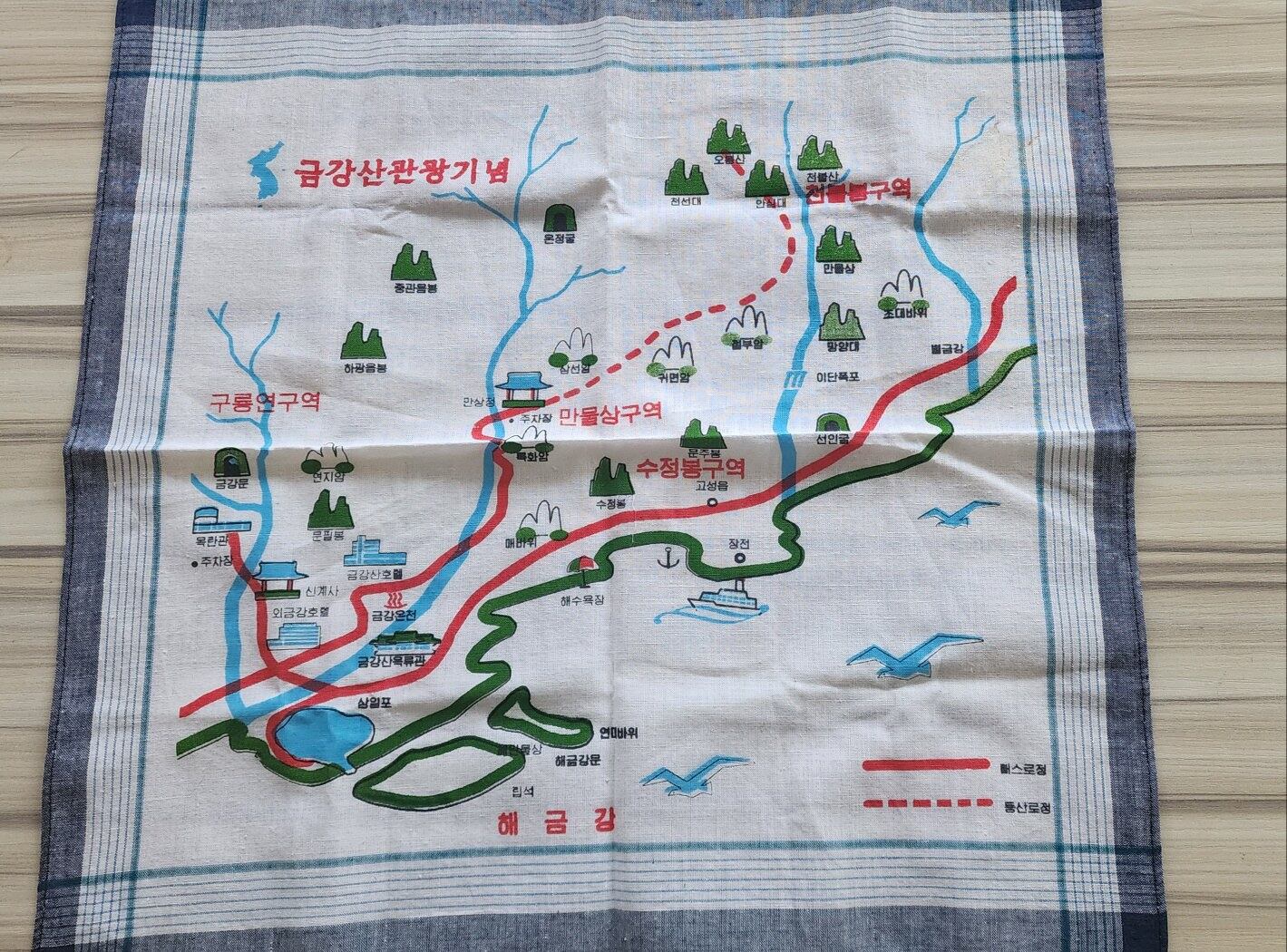 북한에서 만든  금강산 관광지도가 그려진 손수건
