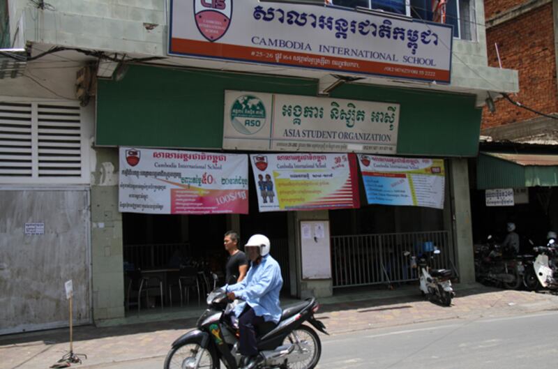 សាលា​អន្តរជាតិ​កម្ពុជា ស្ថិត​នៅ​ម្តុំ​សាលា​បាក់ទូក ក្នុង​រាជធានី​ភ្នំពេញ។ រូបថត​ថ្ងៃ​ទី​២៦ ខែ​ឧសភា ឆ្នាំ​២០១៥ 