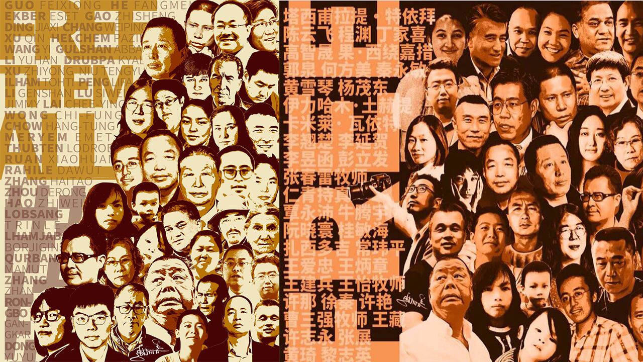 维权网于12月31日发布《中国大陆在押政治犯、良心犯月度报告》, 共1651人在押。