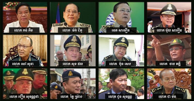 រូបភាពគម្របខាងមុខនៃរបាយការណ៍របស់​អង្គការ​ឃ្លាំ​មើល​សិទ្ធិ​មនុស្ស​អន្តរជាតិ យូ​មែន​ រ៉ៃ វ៉ច្ឆ (Human Rights Watch)។