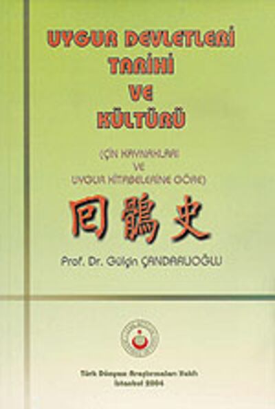 uyghur-tarixi-kitab.jpg