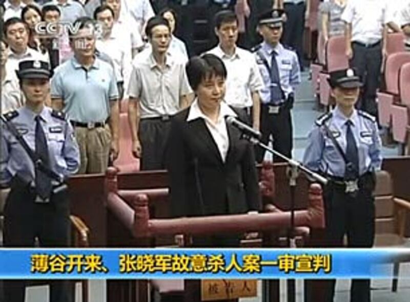 2012年8月20日，中央電視台播放了谷開來對一審死緩判決表示沒有異議、不會上訴的畫面。（CCTV）