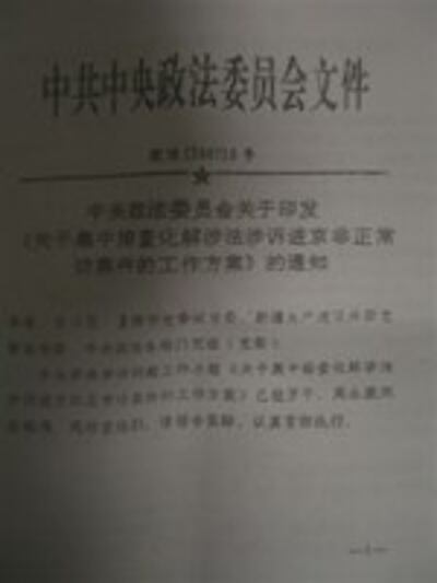 shangfang-150.jpg