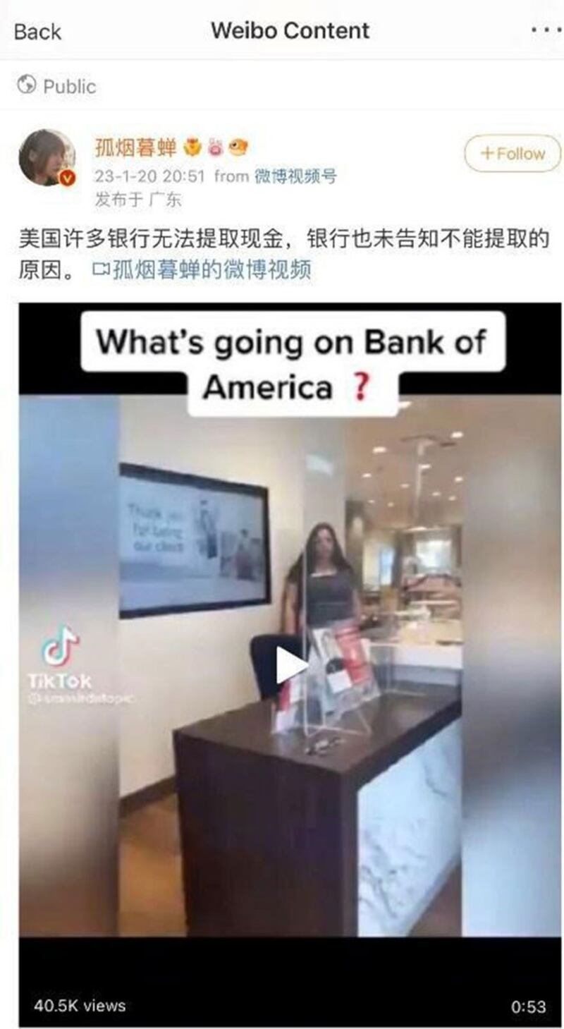 中国大陆网红博主孤烟暮蝉微博截图