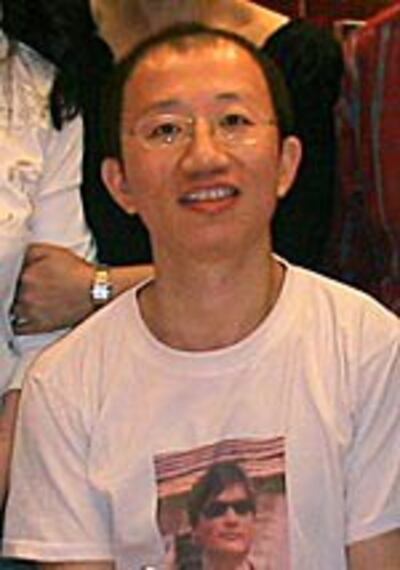HuJia150.jpg