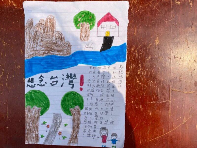 滞留湖北台湾学童画出想回家的心情。(徐正文提供)