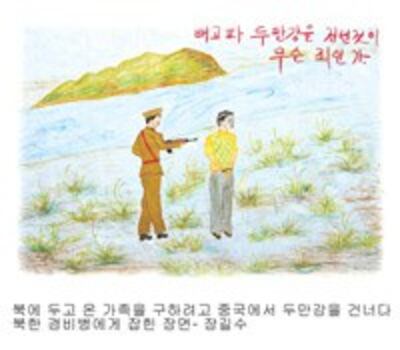 Korean06.jpg