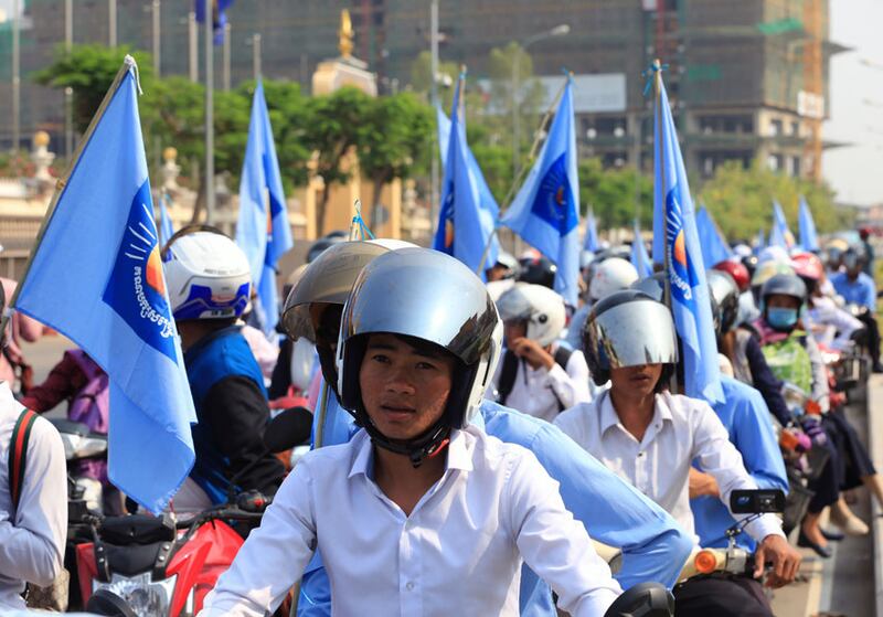 យុវជន​មួយ​ក្រុម​នាំ​គ្នា​ហែ​ក្បួន​ចេញ​ពី​វិមាន​រដ្ឋ​សភា ឆ្ពោះ​ទៅ​កាន់​ការិយាល័យ​អង្គការ​សហប្រជាជាតិ​ទទួល​បន្ទុក​សិទ្ធិ​មនុស្ស​នៅ​កម្ពុជា ដើម្បី​ទាមទារ​ឲ្យ​លោក កឹម សុខា បកស្រាយ​រឿង​ខ្សែអាត់​សំឡេង កាល​ពី​ថ្ងៃ​ទី​២៩ ខែ​មីនា ឆ្នាំ​២០១៦។