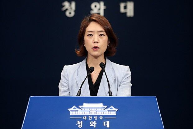 고민정 청와대 대변인이 13일 오전 서울 춘추관 대브리핑룸에서 문재인 대통령이 22일부터 26일까지 미국 뉴욕을 방문해 유엔총회에 참석하고 방미기간 도널드 트럼프 미국 대통령과 정상회담을 한다고 밝히고 있다.