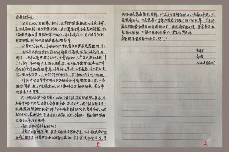 CN-XUZHIYONG-102424-PHOTO 3.png