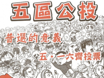 M0514sy2p1.png