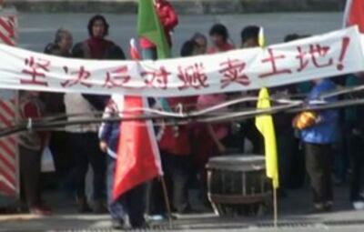 图片:东莞村民抗议村委会领导签署低价贱卖土地合同。(网民提供)