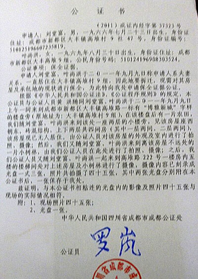 SCH_Chengdu_demolition_doc350.jpg
