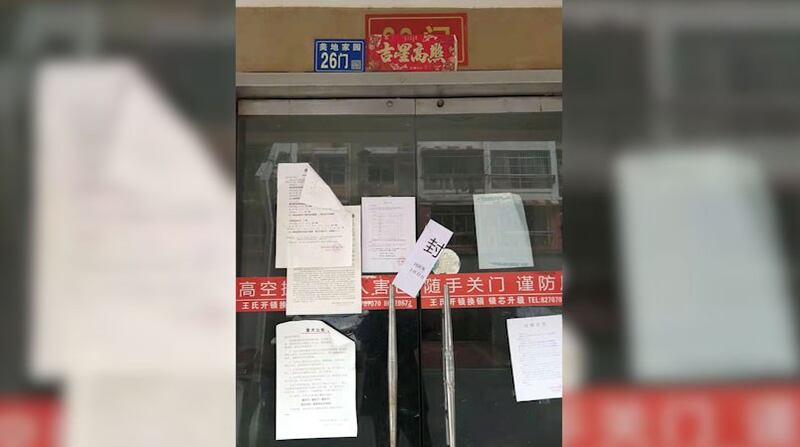 武汉青山某小区有门栋被封，十多户不能出门。（志愿者提供/记者乔龙）