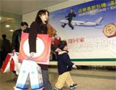 TaiwanAirport200.jpg