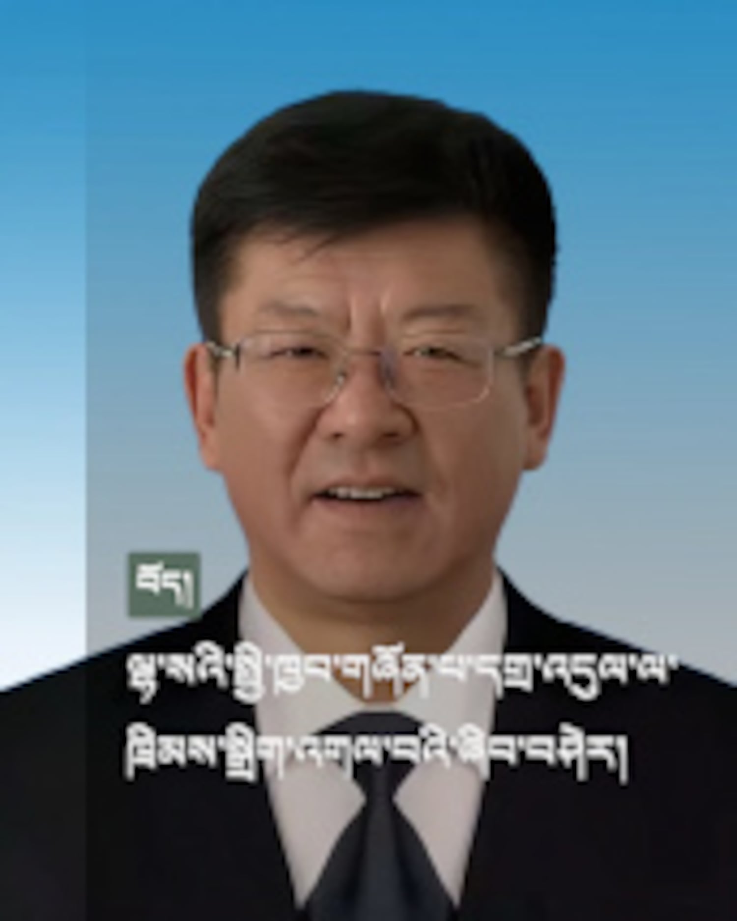 ལྷ་སའི་སྤྱི་ཁྱབ་གཞོན་པ་དགྲ་འདུལ་ལ་ཁྲིམས་སྒྲིག་འགལ་བའི་ཞིབ་བཤེར།