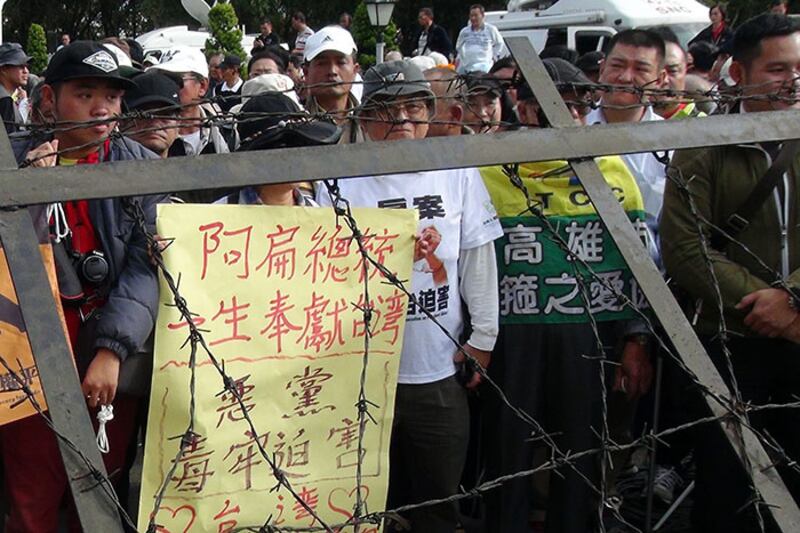 台中監獄外大批支持者拿著標語高呼阿扁無罪。（粵語部鍾廣政2015年1月5日攝）
