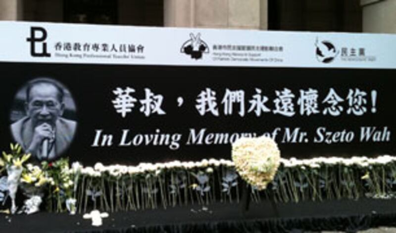 Szeto_memorial_board305.jpg