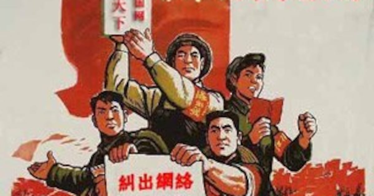 武汉大学生拒再当“五毛”网络宣传民主 被精神病强迫服药签协议 – 普通话主页