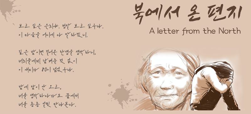 letternk.png