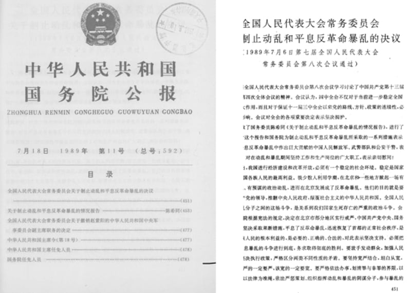 1989年「六四屠殺」後,中共發布的決議中將「八九學運」定性為「動亂、反革命暴亂」多年來從未鬆懈。(中國政府網圖片截圖合成)