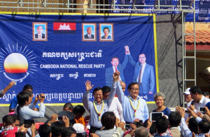 លោក សម រង្ស៊ី និង​លោក កឹម សុខា មេ​ដឹក​នាំ​គណបក្ស​សង្គ្រោះ​ជាតិ ចាប់​ដៃ​គ្នា​លើក​ឡើង​ជា​កិច្ច​ស្វាគមន៍​នៅ​ចំពោះ​មុខ​សកម្មជន និង​អ្នក​គាំទ្រ​គណបក្ស​សង្គ្រោះ​ជាតិ នា​ខេត្ត​បន្ទាយមានជ័យ នៅ​ថ្ងៃ​ទី​១១ ខែ​មករា ឆ្នាំ​២០១៤។