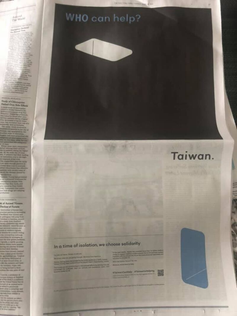 《紐約時報》周二（14日）全版刊登台灣民間團體的眾籌廣告。（王丹Facebook圖片）