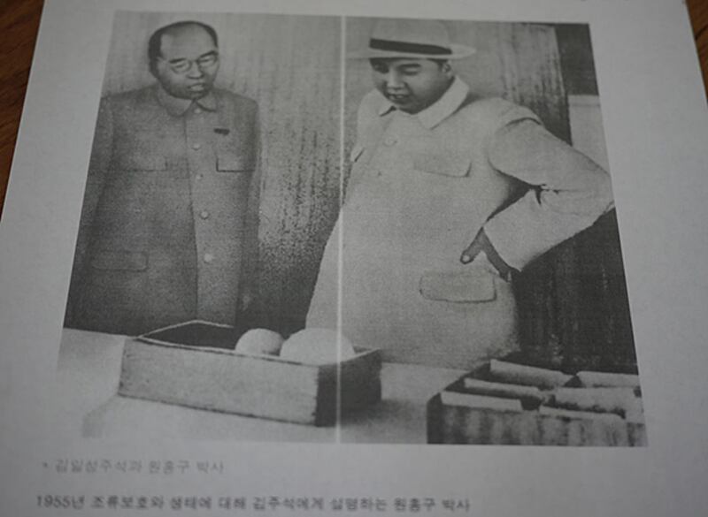원홍구박사를 만나는 김일성 자료 사진.