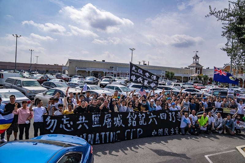 洛杉矶车队游行参与者的合影。(界立建提供)