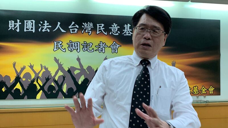 台湾民意基金会董事长游盈隆。（记者夏小华摄）